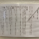 灼味噌らーめん 八堂八 - 