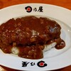 日乃屋カレー 神田西口