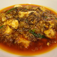 中国四川酒家 蔓山 - 陳麻婆豆腐　\１，３５０