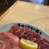 焼肉ここから 浜松町店