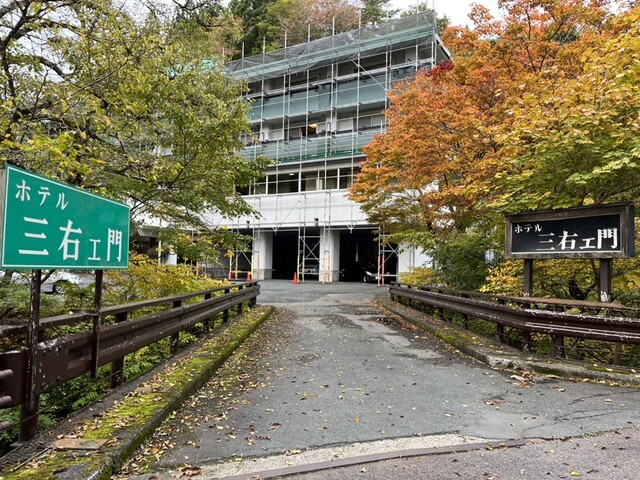 ホテル三右ェ門（花巻） &ndash; 伝統とモダンが融合した宿泊・食事体験