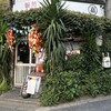 麺処 まるよし商店