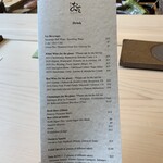 Sushi Ginza Onodera - 