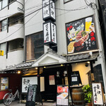 新鮮酒場すしやねん - 「堺筋本町駅」から徒歩約4分、大きな看板が目立つ