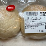 モンペリエ - 料理写真:湯こねロール