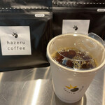 Hazeru coffee - 