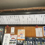 手打そば 仲屋 - 