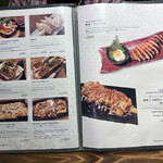 燻製バル モトカラ - 