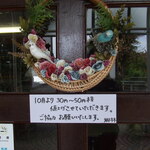 郷林 - この店は、このくらいなら価格転嫁OKですよね。