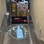 Kankokuryouri Honde Pocha - 階段を下り切ると店内入口です