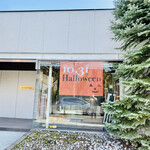 ショコラティエ マサール - 