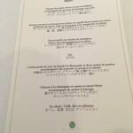 スペシャリティレストラン マルメゾン - 