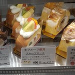 ロールケーキ専門店 偃路 - 