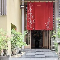 肉割烹 五平 - 