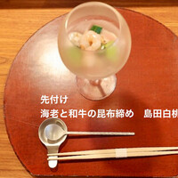 肉割烹 五平 - 