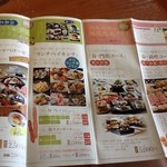 Kagonoya - 2013/05 宴会や会合もターゲットにしているパターンの和食のファミリーレストラン