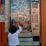 イエテイ　ダイニング - 
