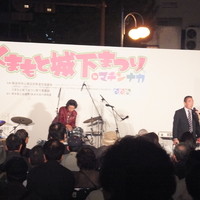 馬桜 下通り店 - 