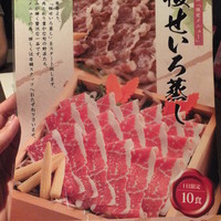 馬桜 下通り店 - 