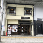東洋軒おもてなしデスク - 