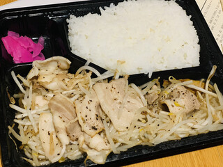 居食庵 えにしや - 