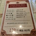焼肉 徳寿 - ランチ　ドリンクメニュー