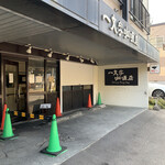 一文字カリー店 - 