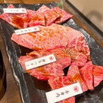 Yakiniku Oumiya - 