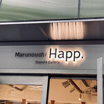Marunouchi Happ. Stand & Gallery - 