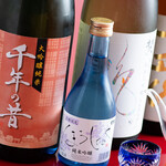 藤や - 日本酒（辛口を基本とした京都の酒をメインに）