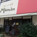 Maman - 