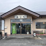 Fujihiro - 