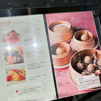 過門香 點 有楽町イトシア店 - 