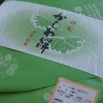 ㈲佐藤菓子店 - かしわ餅セット！
