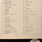 エンプレスルーム - 