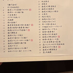 エンプレスルーム - 