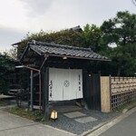 Kamakura Matsubaraan - 外観