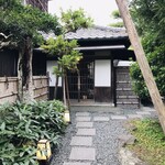 Kamakura Matsubaraan - 母家