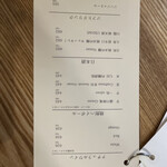 チュウノジョウ - 