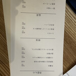 チュウノジョウ - 