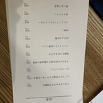 チュウノジョウ - 