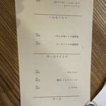 チュウノジョウ - 