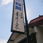 Kimura Kashiho - 
