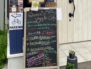 h Queen's Veggie Cafe - 