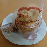 カプリスＣａｋｅ＆Ｃａｆｅ - 料理写真: