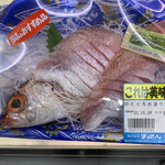 まるさんビーチマート - 