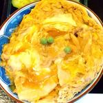 Chouju An - 開化丼