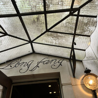 中國名菜 龍坊 代官山店 - 