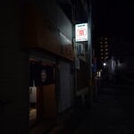 丸京鮮魚料理店 - 