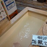 おおいたアンテナショップ温泉座 - 